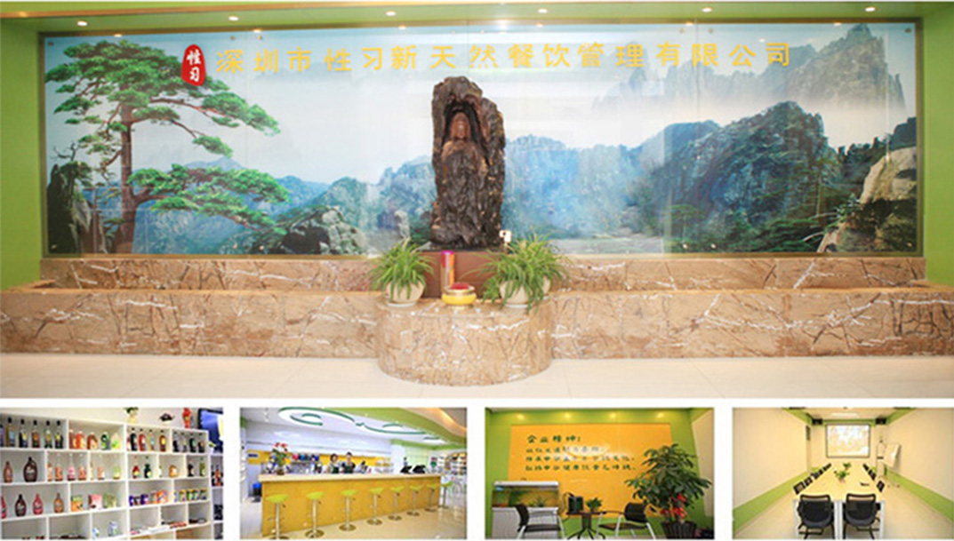 奶茶原料批發(fā)