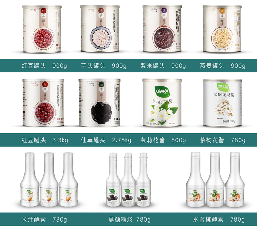 奶茶原料批發(fā)
