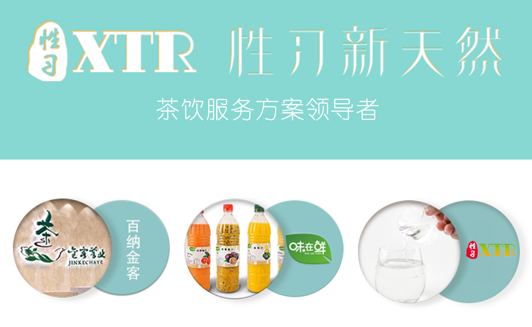 奶茶原料批發(fā)