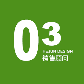 網(wǎng)站建設銷(xiāo)售招聘