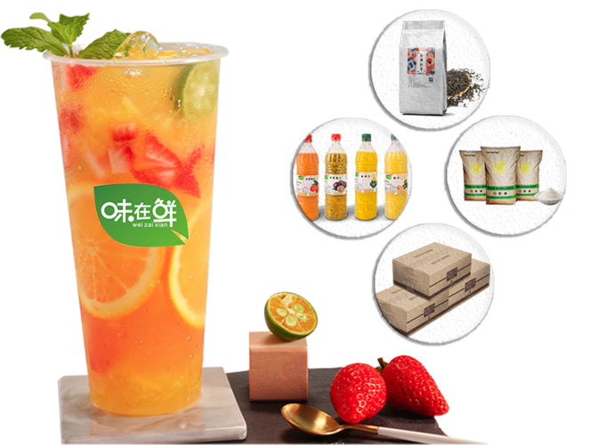 深圳奶茶原料供應(yīng)