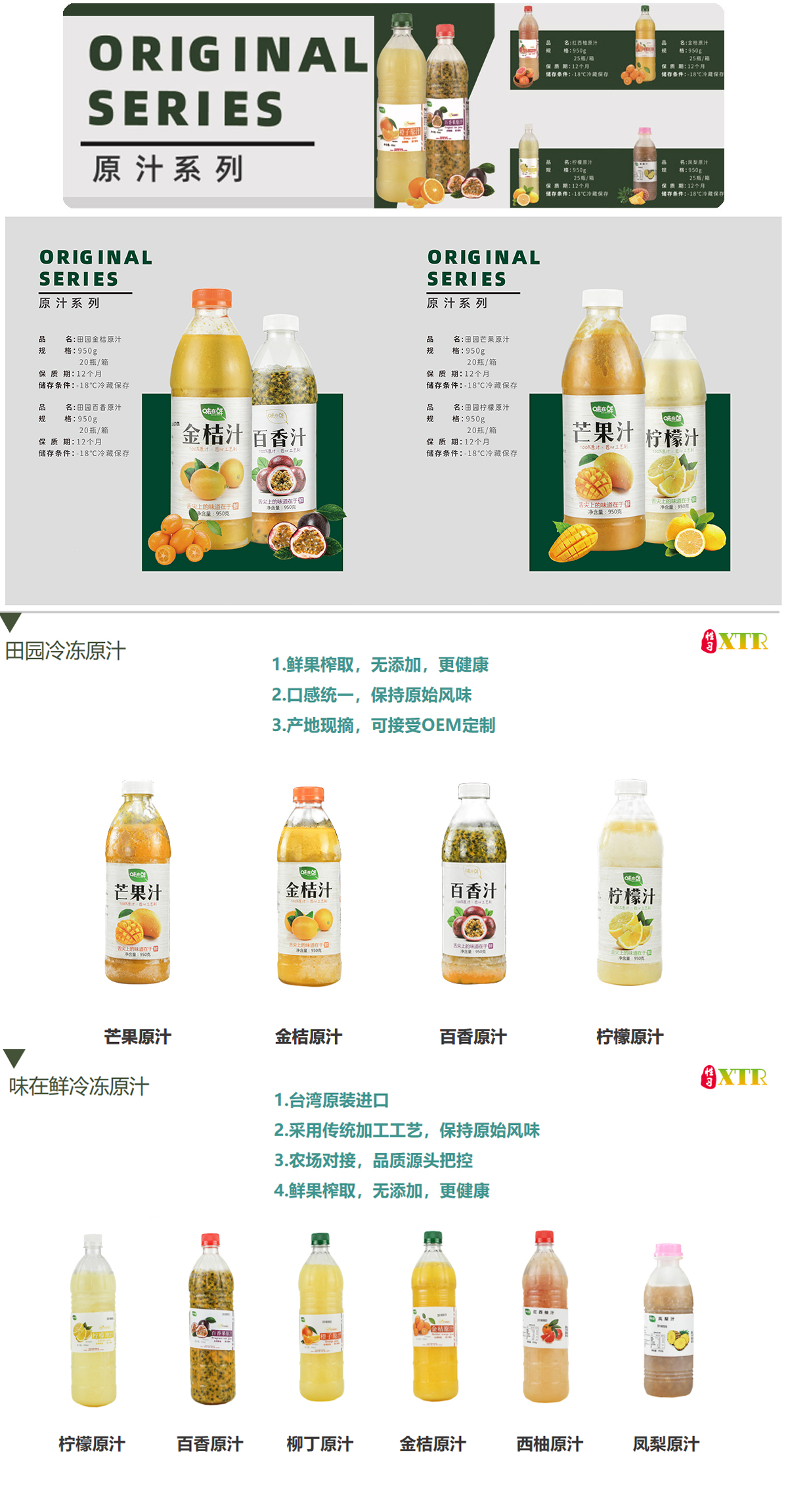 奶茶原料批發(fā)