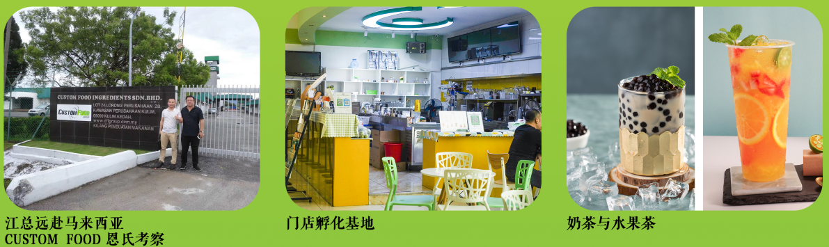 奶茶原料批發(fā)