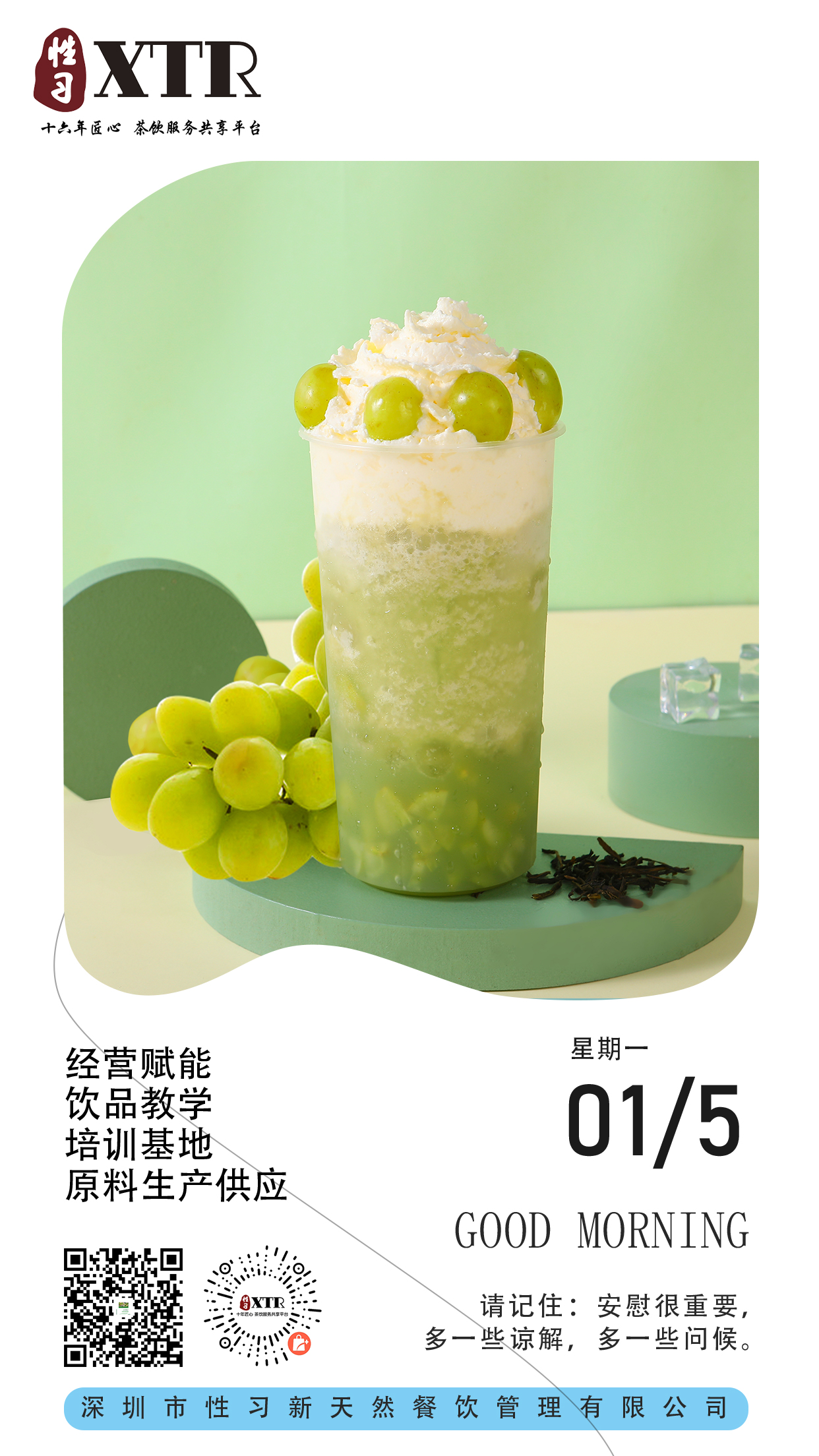 入夏就饞這一口！有手就能做，奶茶瞬間都不香了！